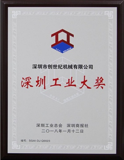 加工中心換刀