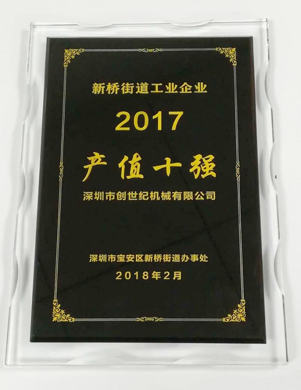 加工中心