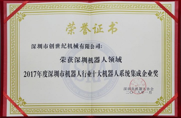 加工中心