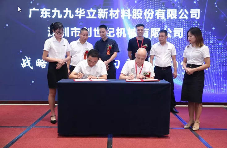 搜狗截圖20190831175714