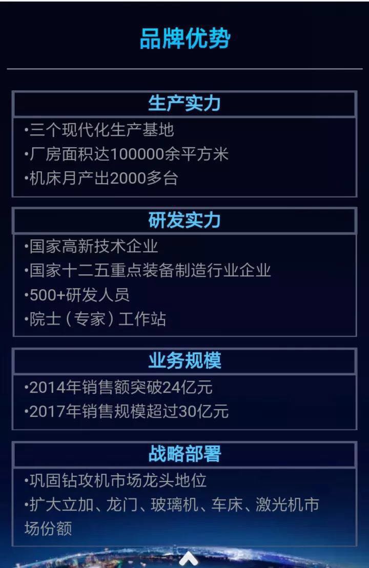 微信圖片_20181104110550