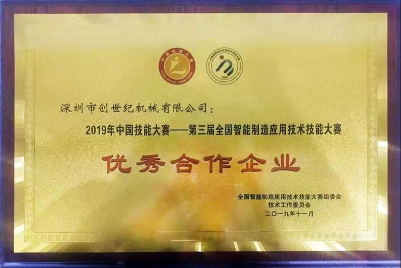 微信圖片_20200303100338