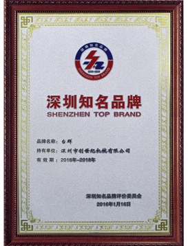 臺群機床怎么樣