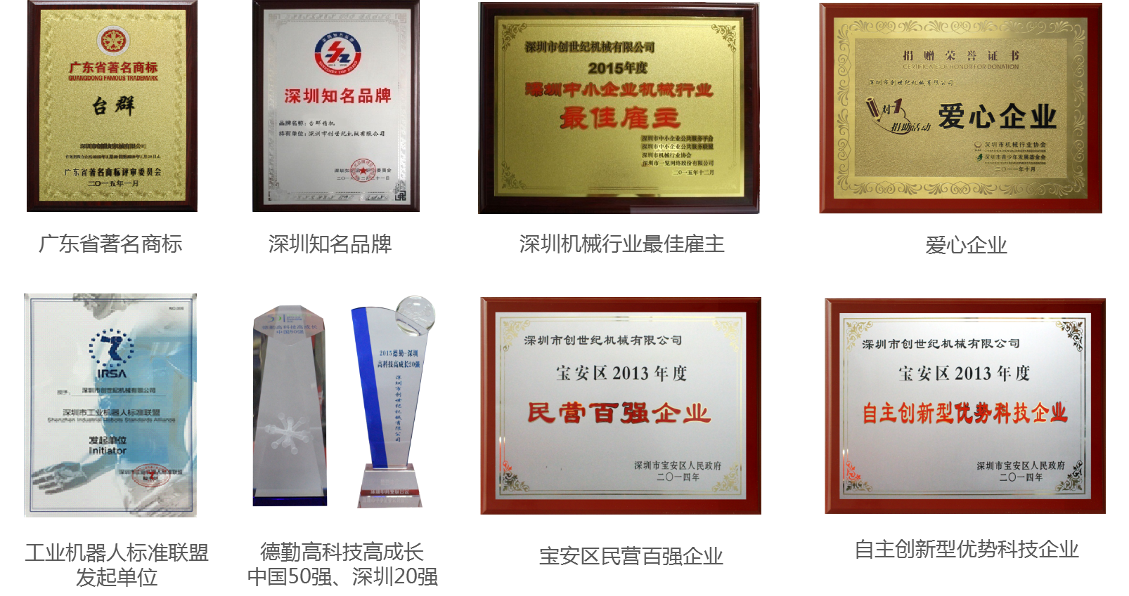 臺(tái)群加工中心好不好
