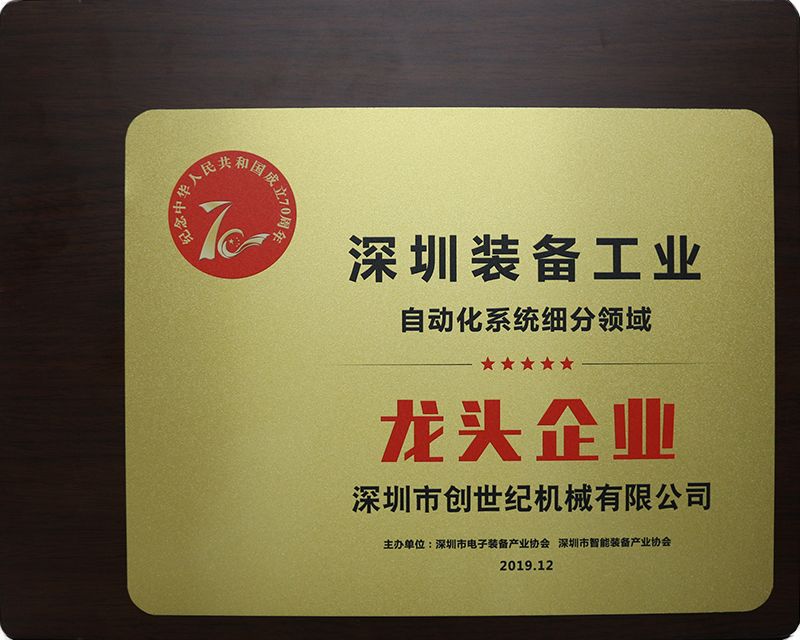 臺群加工中心質量怎么樣