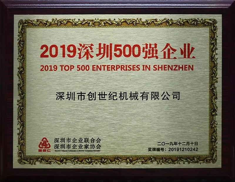 臺群加工中心質量怎么樣