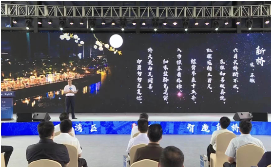 筑夢灣區,智造新橋| 2020寶安區重大項目與產業空間資源對接會圓滿收官