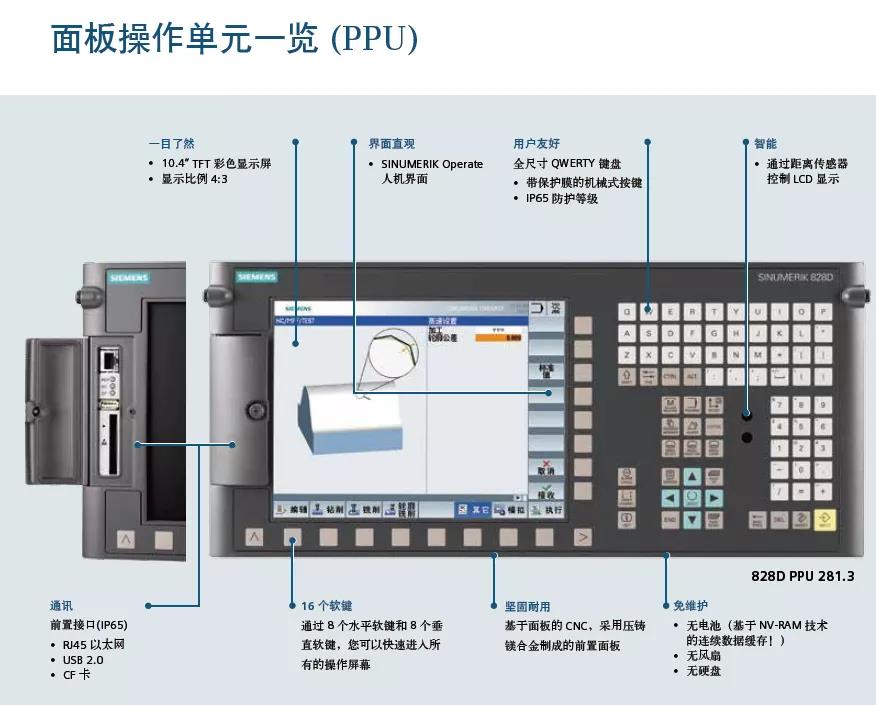 經典再續，臺群精機推出電商專供款T-V856S立式加工中心