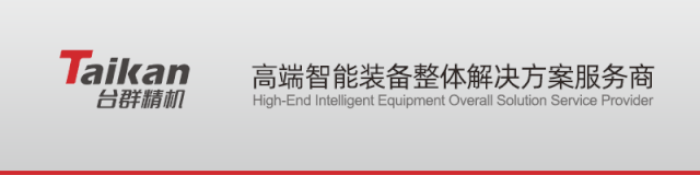 臺群機床云助力江蘇特閥信息化升級